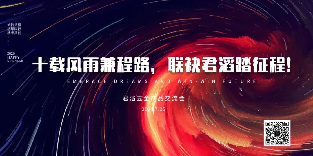 Ten years of wind and rain Road, together with Jun Tao on the journey!    報(bào)錯(cuò) 筆記