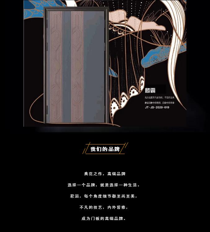 不同門板搭配演繹不同的精彩生活