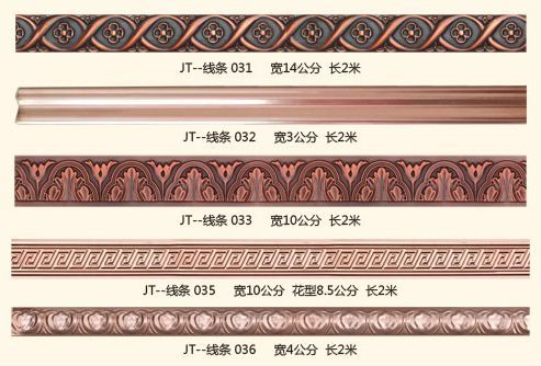 豪華線條系列JT-線條031