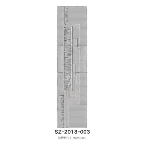 產品配件系列SZ-2018-003