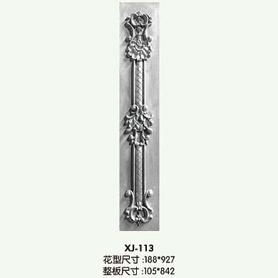 產品配件系列XJ-113