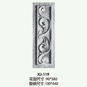 產品配件系列XJ-119