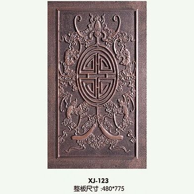 產品配件系列XJ-123