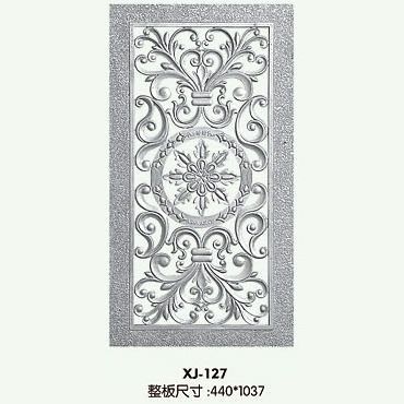 產品配件系列XJ-127