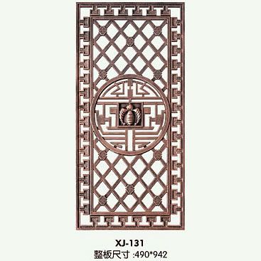 產品配件系列XJ-131