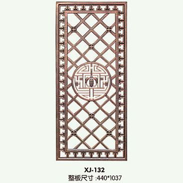 產品配件系列XJ-132