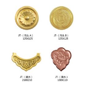 Copper flower (copper tile) seriesJT-溝頭