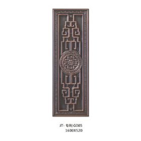 High tensile embossed plate seriesJT-專利G005