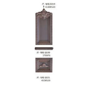 High tensile embossed plate seriesJT-專利G019