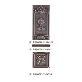 High tensile embossed plate seriesJT-專利G028