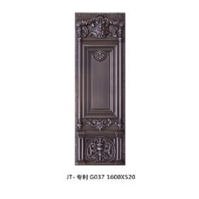 High tensile embossed plate seriesJT-專利G037