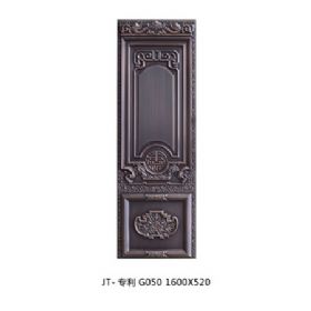 High tensile embossed plate seriesJT-專利G050
