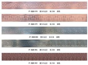 Luxury line seriesJT-線條078