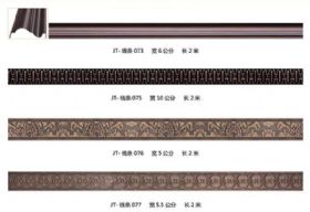 Luxury line seriesJT-線條073