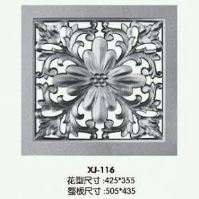 Product accessoriesXJ-116