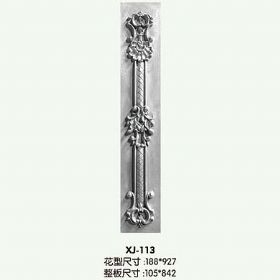 Product accessoriesXJ-113