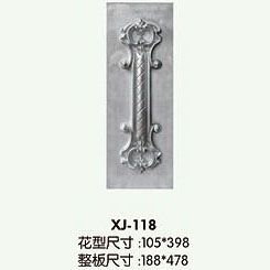 Product accessoriesXJ-118